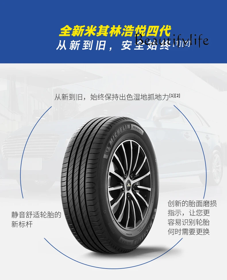 Michelin tires 215/60R16 99V Haoyue 4ST suitable for small cars, off-road vehicles, good quality