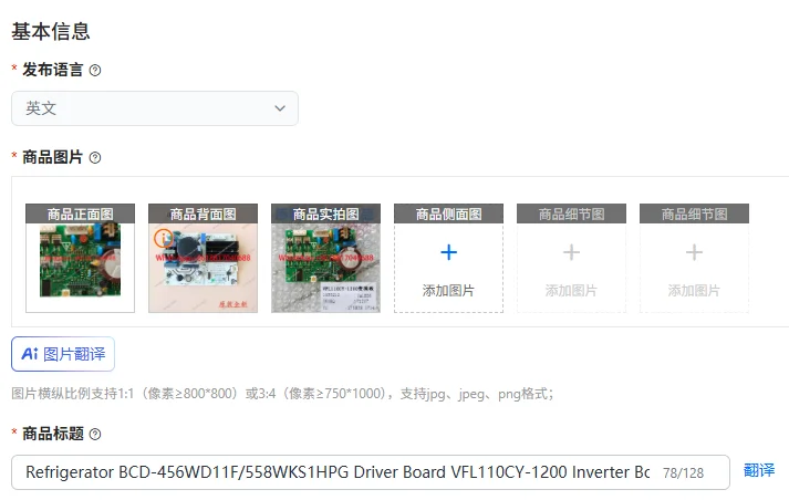 Refrigerator BCD-456WD11F/558WKS1HPG Driver Board VFL110CY-1200 Inverter Board
