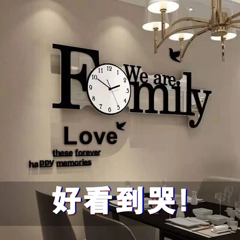 Family Personality Creative Art Clock Nordic Watch Wall Clock Living Room Modern Simple Quiet Home Decoration Clock