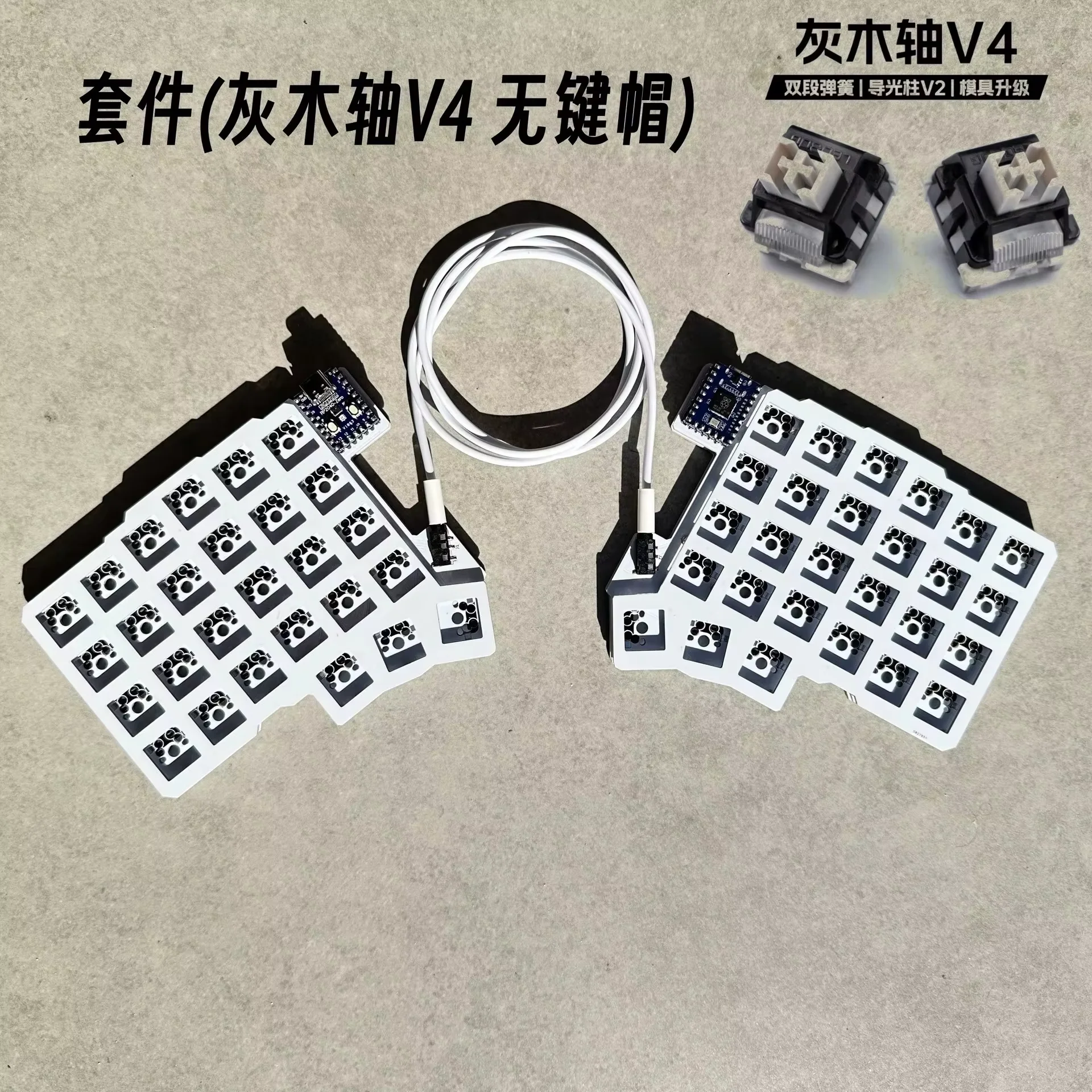 入門用　分割キーボード　Silakka54 本体　スイッチ　キーキャップ付き Silakka54 - お財布に優しいDIY分割キーボード : r/ErgoMechKeyboards