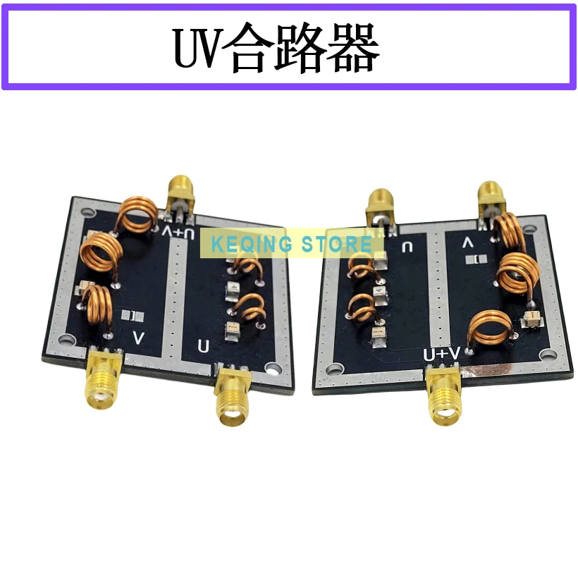 UV combiner splitter LC filter antenna combiner UHF VHF