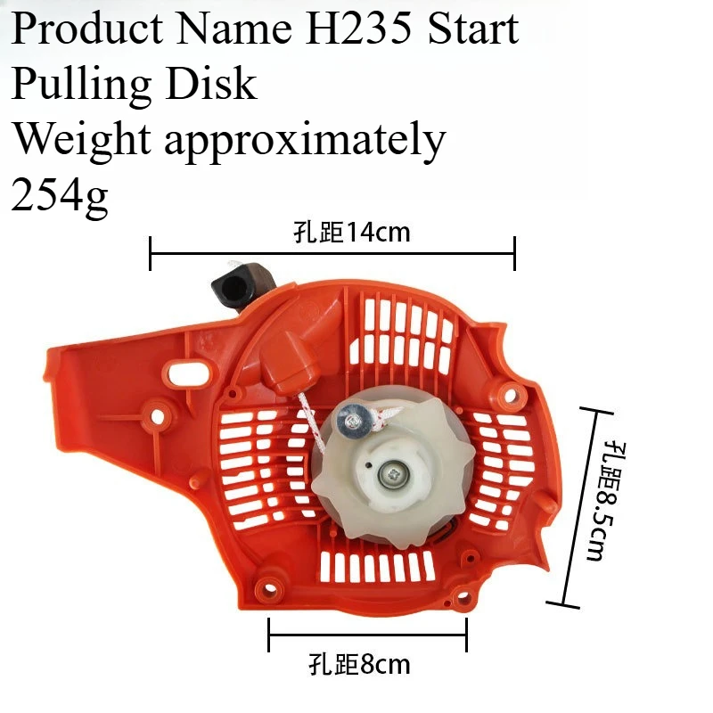 Compatible with Husqvarna H235 Starter Recoil 545008025 for H235, H236, H240 Starters