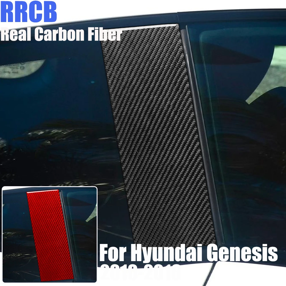 Real Carbon Fiber Car Accessories B-pillar Panel Trim Soft Sticker For Hyundai Genesis Coupe 2013 2014 2015 2016