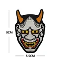 Prajna Mask
