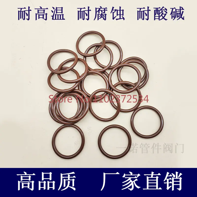 10 pieces ISO high vacuum bracket O-ring sealing ring compound rubber ring KF80 stainless steel 63 internal welding 200 flange 1