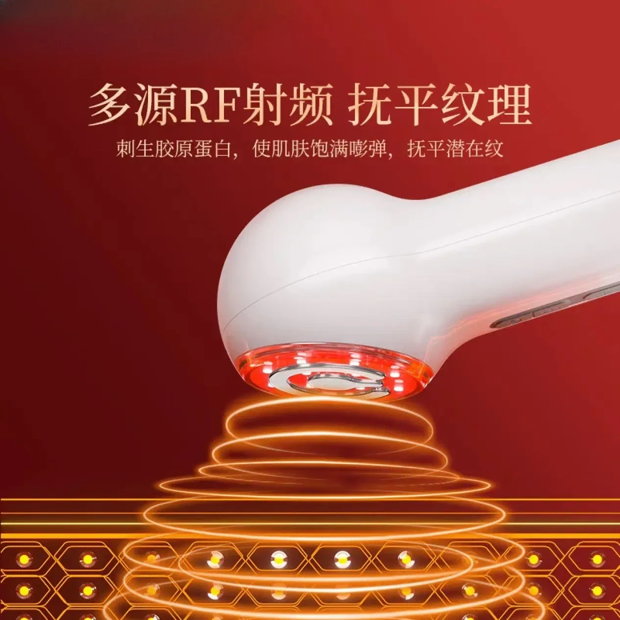 Beauty instrument TB-1712 Lifting facial anti-time firming nasolabial folds artifact