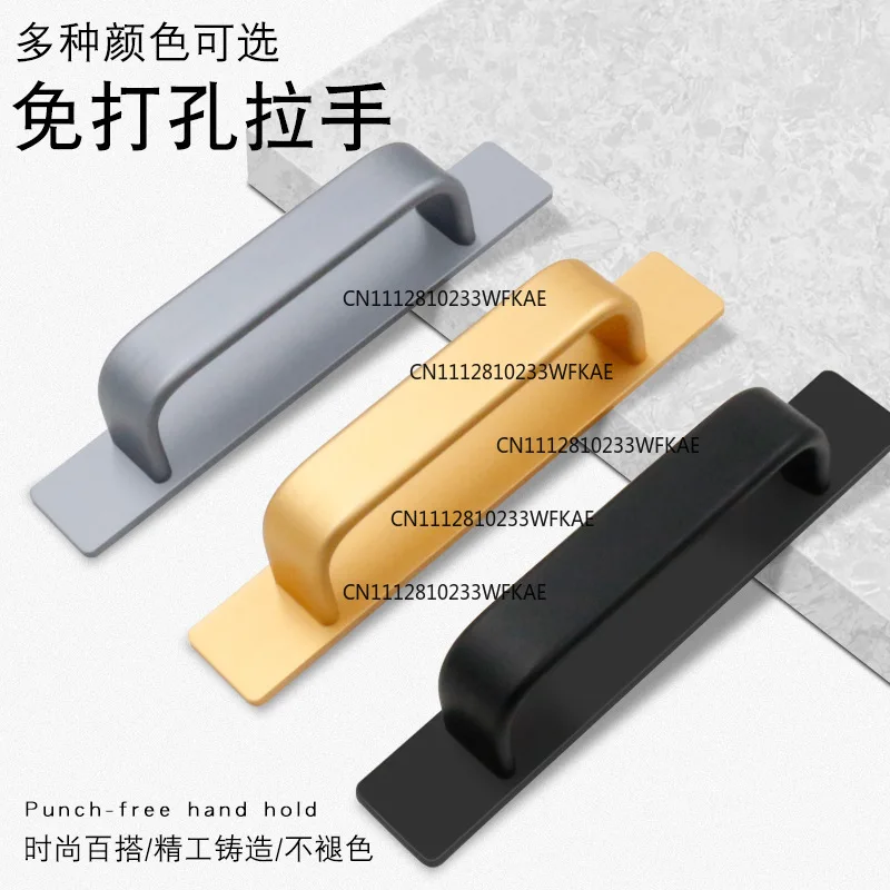 Sliding door handle No punching Glass door handle Sliding door Window drawer handle Simple type