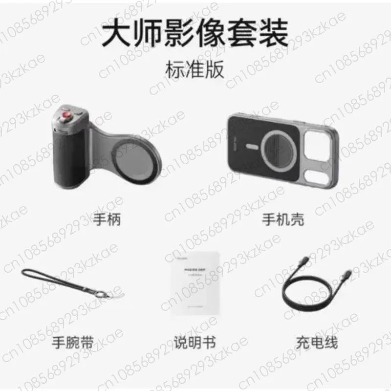 Phone Camera Grip for  with Phone Case Remote Shutter Handheld Handheld Photography Accessories