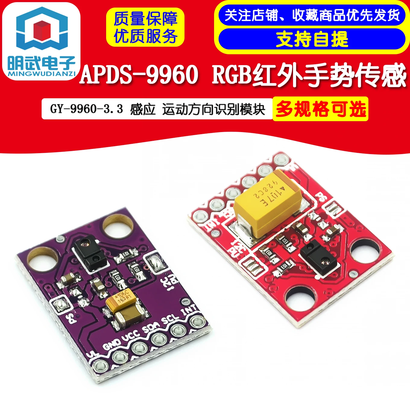 GY-9960-3.3 APDS-9960 RGB Infrared Gesture Sensor Sensing Motion Direction Recognition Module