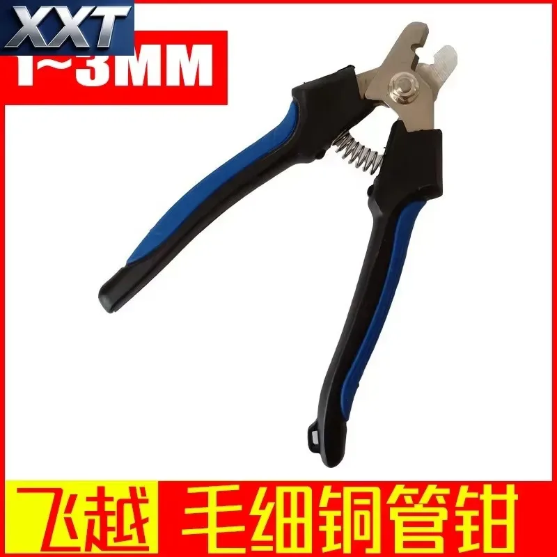 XXT Flying Over VRT-101 Capillary Pipe Pliers, Capillary Scissors, Refrigerator Air Conditioner Maintenance Capillary Pipe