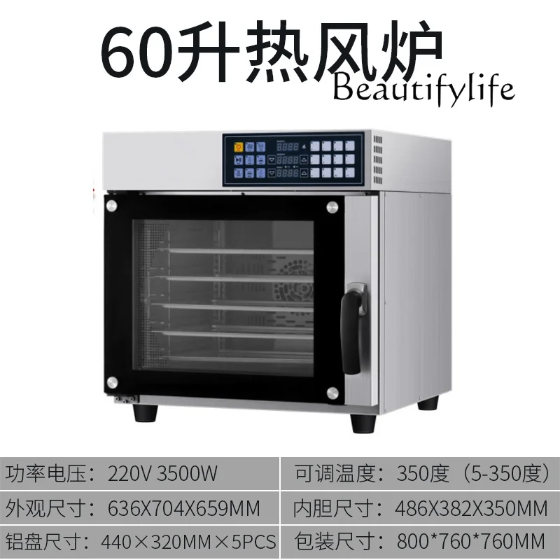 Commercial Hot Air Circulation Oven Professional Baking Bread Electric Oven