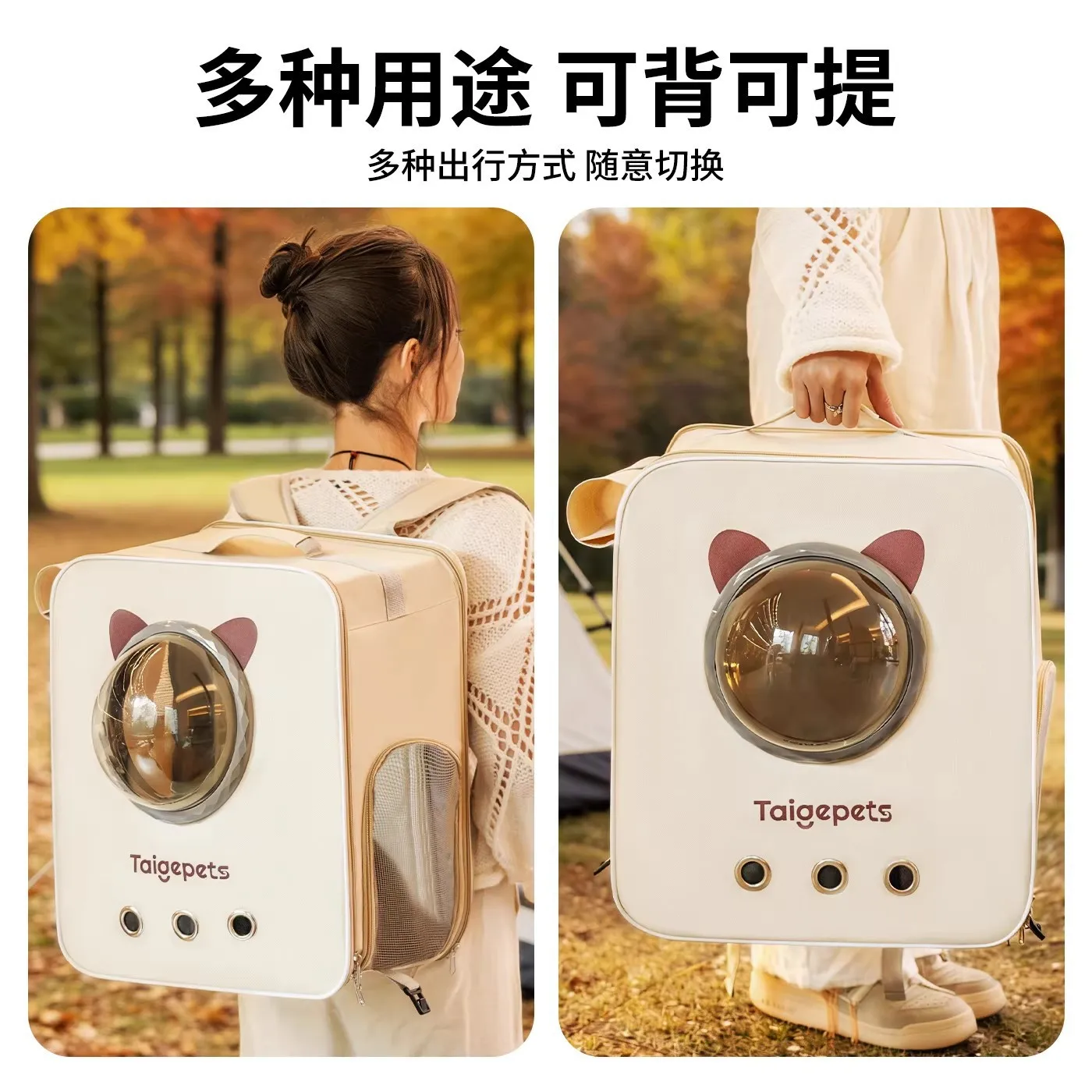 Bolsa transporte expandible para gatos y perros – Transportín blando viaje