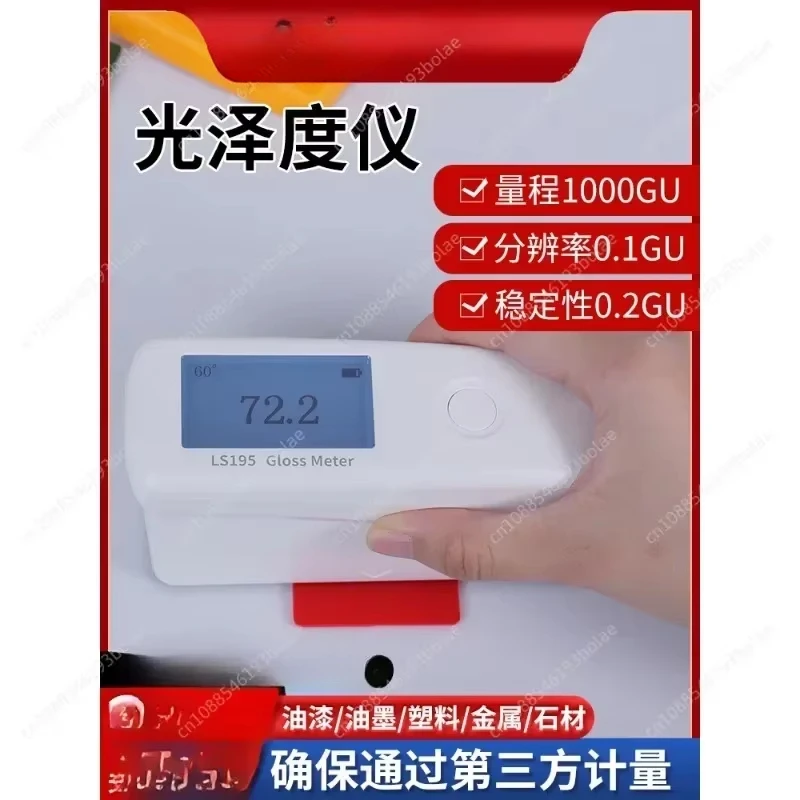 High Precision Coating Metal Paint Gloss Tester Ink Plastic Stone Light Meter