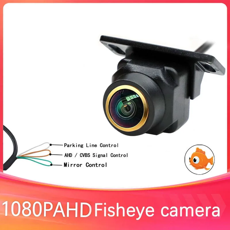 1080PAHD/CVBS Switch HD Starlight Night Vision Car Rear View Camera 170 Degree Fisheye Golden Len Universal Car Reversing Camera