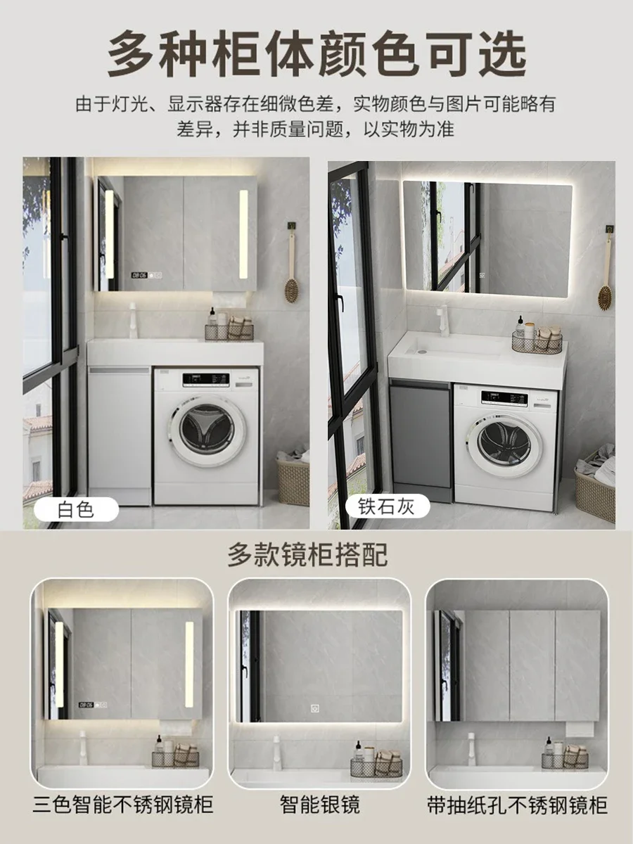 アルミスラブ一体型洗面台,コンビネーションキャビネット,洗濯機,床面積