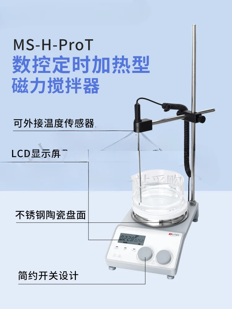 Magnetic Stirrer MS-H280/H380-Pro Laboratory Digital Display Constant Temperature Heating Stirrer