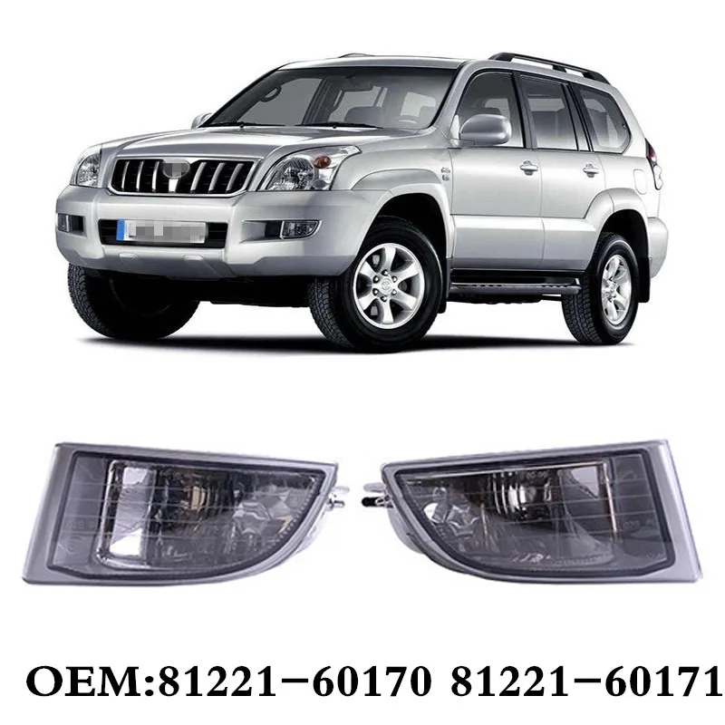 Kamshing For LAND CRUISER J120 1GR-FE 1KD-FTV 3RZ-FE 02 03 2004 2005 2006 2007 Foglight FogLamp Foglamp 81221-60070 81221-60071