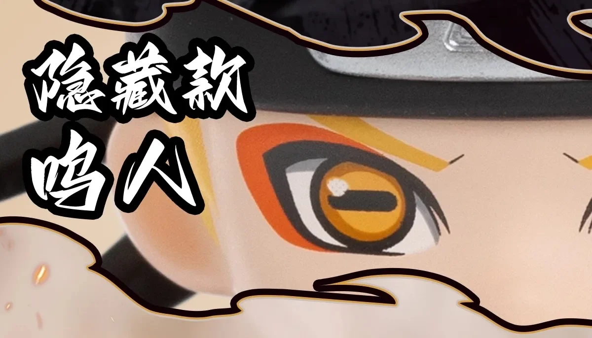 12-teilige Naruto-Blindbox mit Cartoon-Figuren, Q-Version Charaktermodelle, Schreibtischdekoration, Sammlerpuppe, Spielzeug, Geschenk – Detail 26