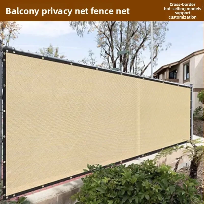 Beige balcony mesh fence, privacy mesh, encryption, thickened sunshade mesh, sun protection, outdoor heat insulation