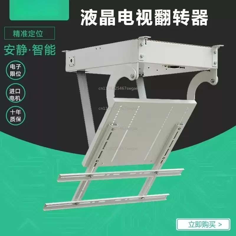 Ceiling Ceiling Folding Shrink Bracket 55/65/75/85 Hanger Hidden TV Flip Electric Hanger