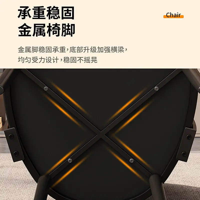 Nordic Casual Home Modern Simple Chair Restaurant Back Chair Negotiation Chair