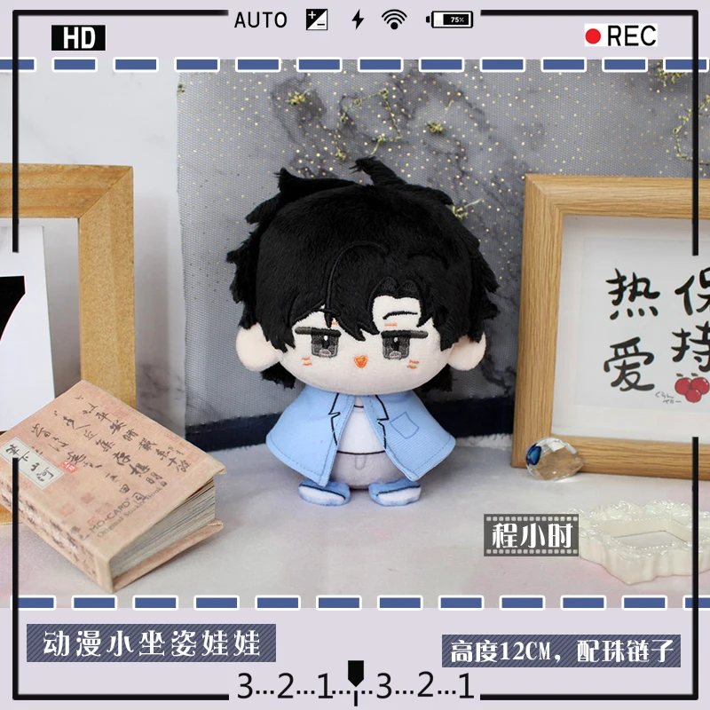 Recheado 12cm LINK CLICK Lucas Xavier Charles Vein Bonecas de algodão de pelúcia fofas brinquedos para crianças bolsa decorações de quarto presentes de aniversário fãs