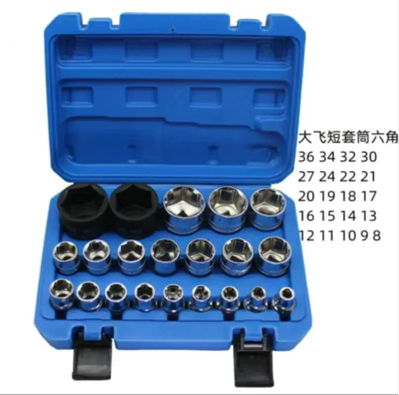 21PC 6/12 Corners  Socket Wrench Set Lock Socket Torx Hex Torx Splined Bit Socket Set 1/2” Hex Repair Tool Kit 8-32mm