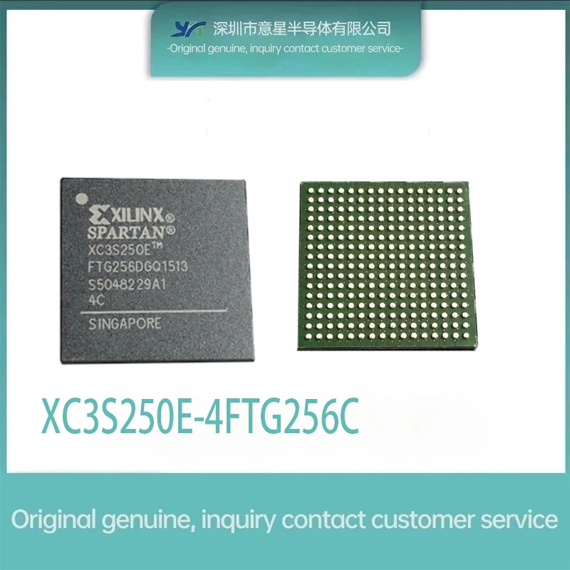 

Original genuine XC3S250E-4FTG256C new spot PCBA board solution electronic components chip IC one-stop BOM table configuration