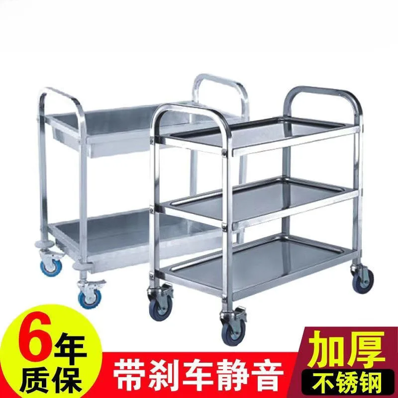 Thickened stainless steel mobile food delivery cart Commercial three-story restaurant Hotel dining cart Bowl collection cart