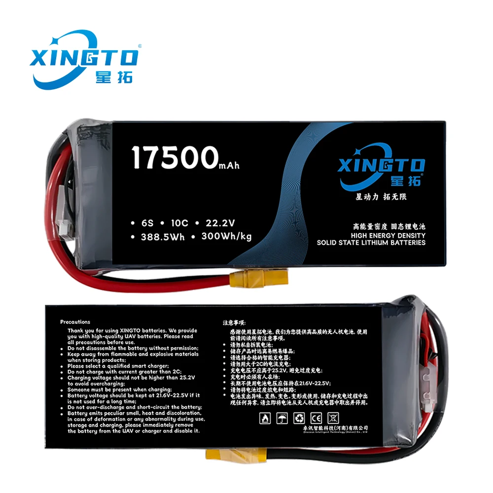 Factory direct sales solid-state lithium batteries 6s1p 17500mAh 22.2v-25.2v 10c 160A  -20℃ to 50℃ semi solid state drone batter