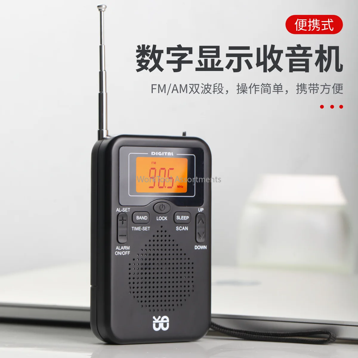 W-206 Radio Portable Pocket FM/AM Clock Controlled Stereo Beautiful Generous Radio  Note: Battery not included