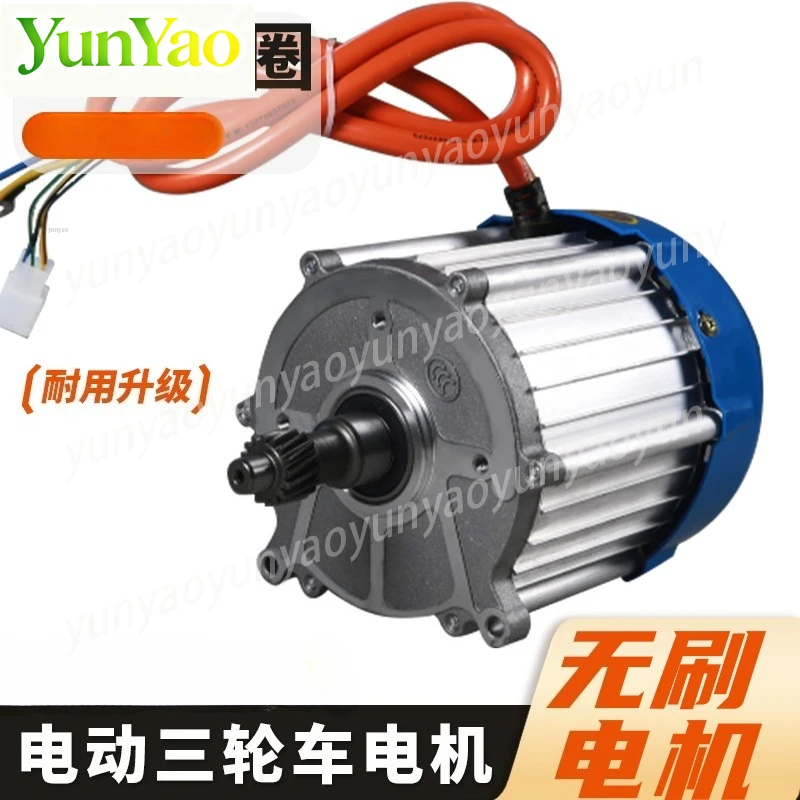 Pure Copper Permanent Magnet Synchronous Motor (PMSM), 48V/60V 1200W/1500W Brushless Motor for E-Trike & Mobility Scooter