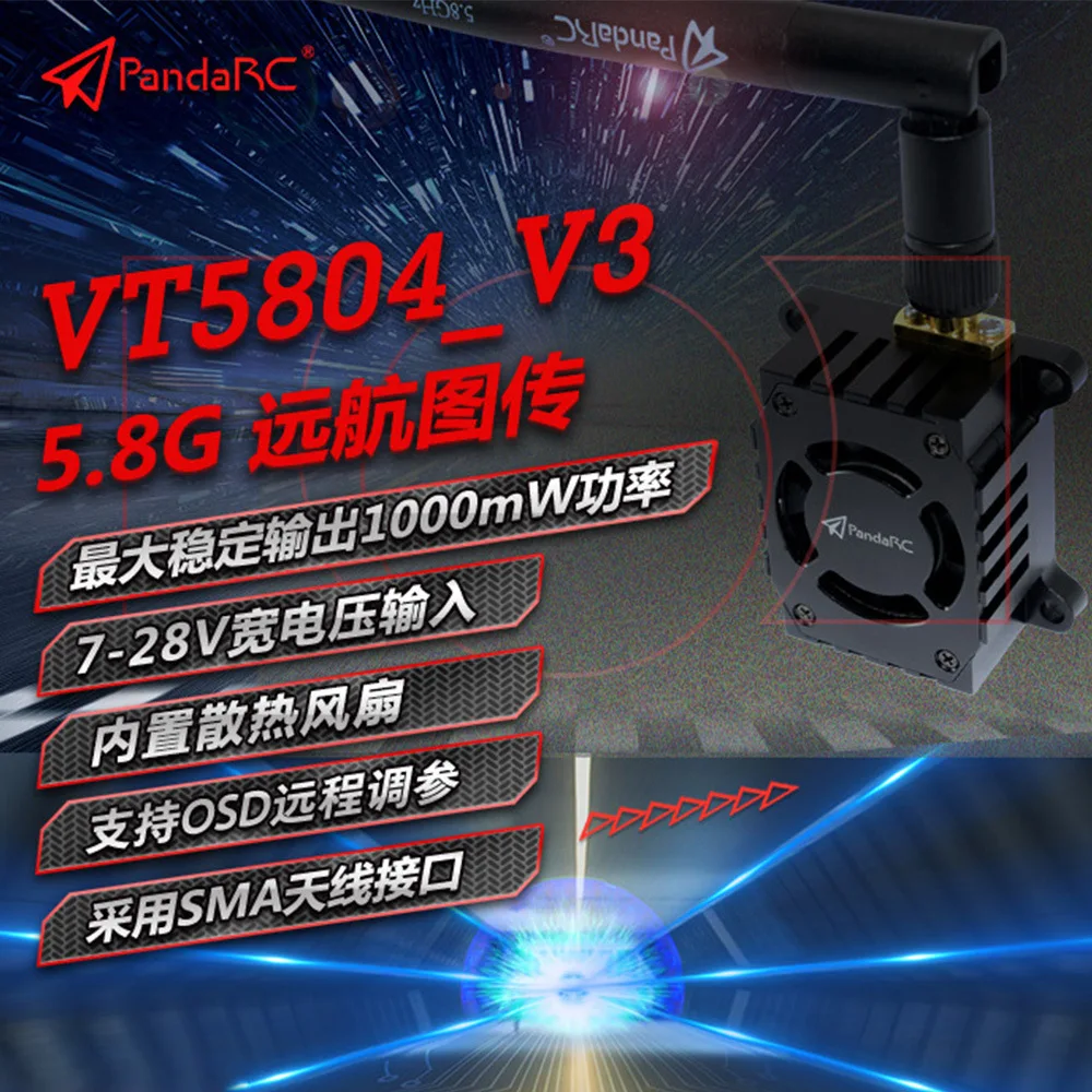 

Panda RC 5.8G 1W Image Transmission 10KM Oceangoing Voyage FPV Transmigration of Aircraft Images VTX OSD Remote Parameter Tuning