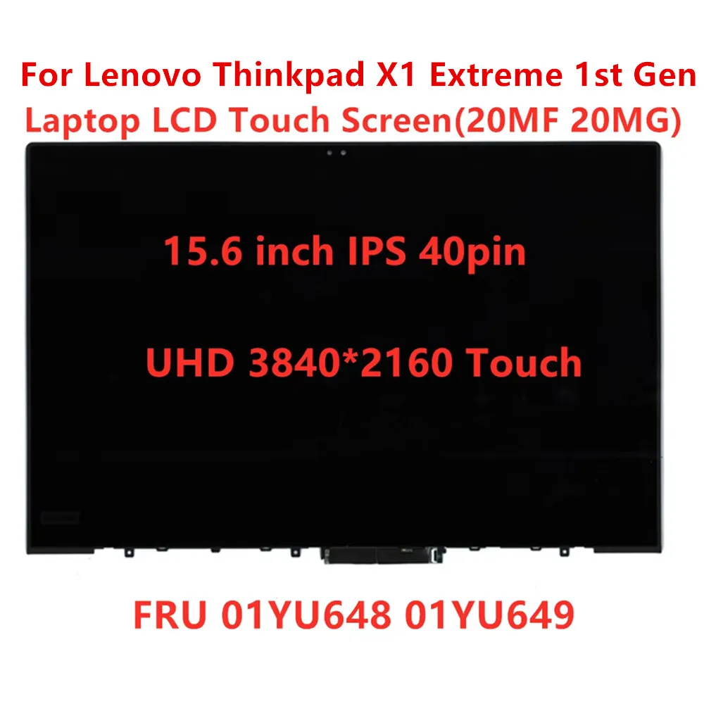 Laptop LCD Touch Screen For Lenovo Thinkpad X1 Extreme 1st Gen 20MF 20MG 15.6inch IPS UHD 4K 3840x2160 40pin FRU 01YU648 01YU649