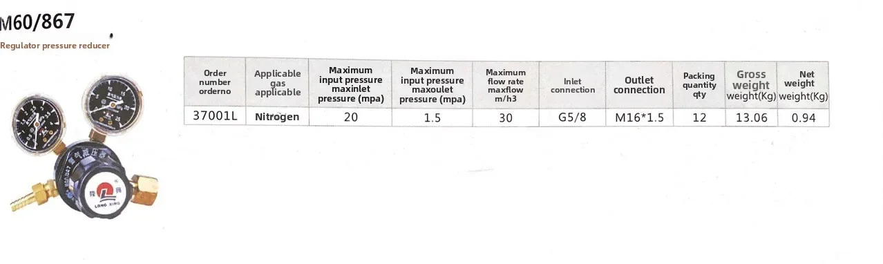 Stable Nitrogen Pressure Reducer M60/867 37001L Single Stage Cross-border Hot Products Premium