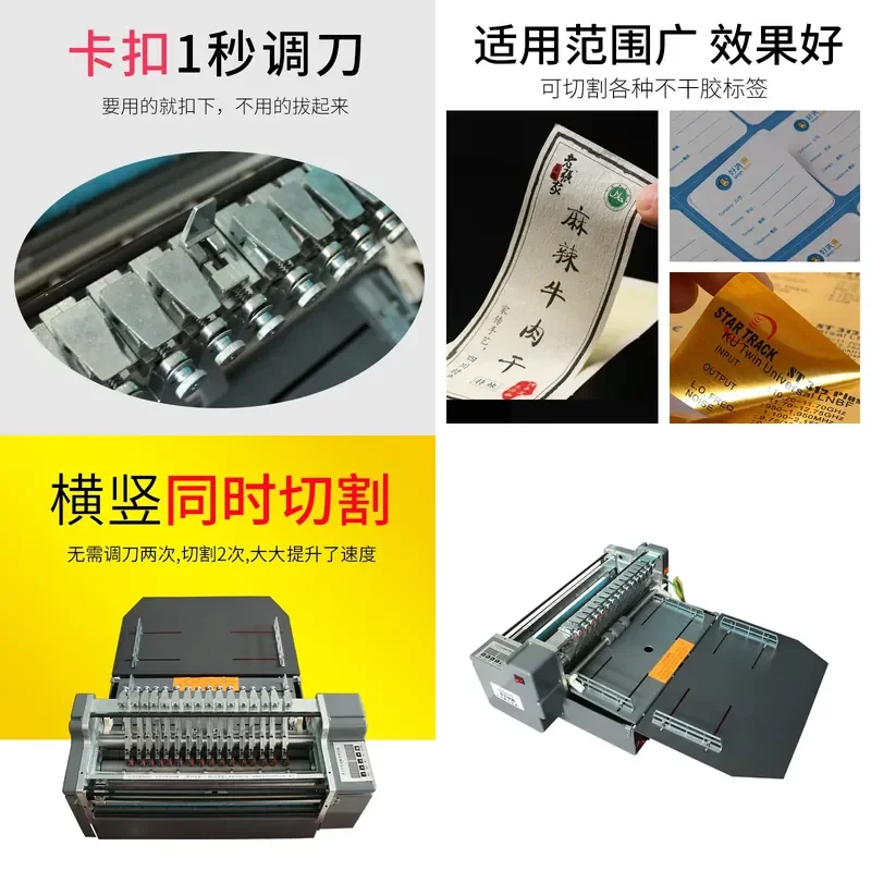 for Yinmeng A3 Automatic Self-Adhesive Label Cutting Machine Die Cutter Marking Device A4 Paper Cutter