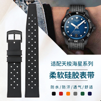 Tissot Seastar 40mm Men's Diver Watch T120.807 Original Quick Release Silicone Strap Waterproof Professional Swimming Diving