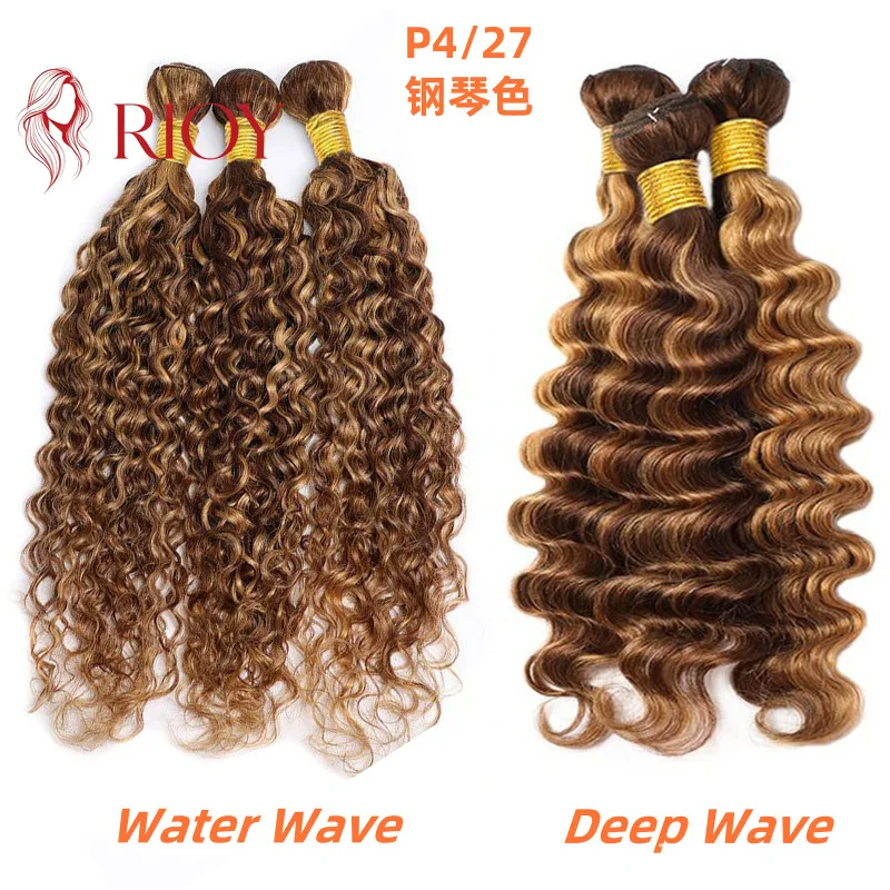 p4-27--extensions-de-cheveux-humains-ondules-water-wave-et-deep-wave-en-paquet-1-piece-double-trame-bresiliens-vierges-remy-doux-epais-et-volumineux