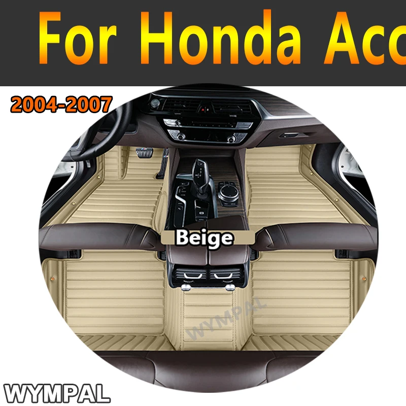 

Роскошные автомобильные роскошные кожаные коврики на заказ для Honda Accord 7 2004 2005 2006 2007, автомобильные коврики, полный комплект, женские водонепроницаемые коврики
