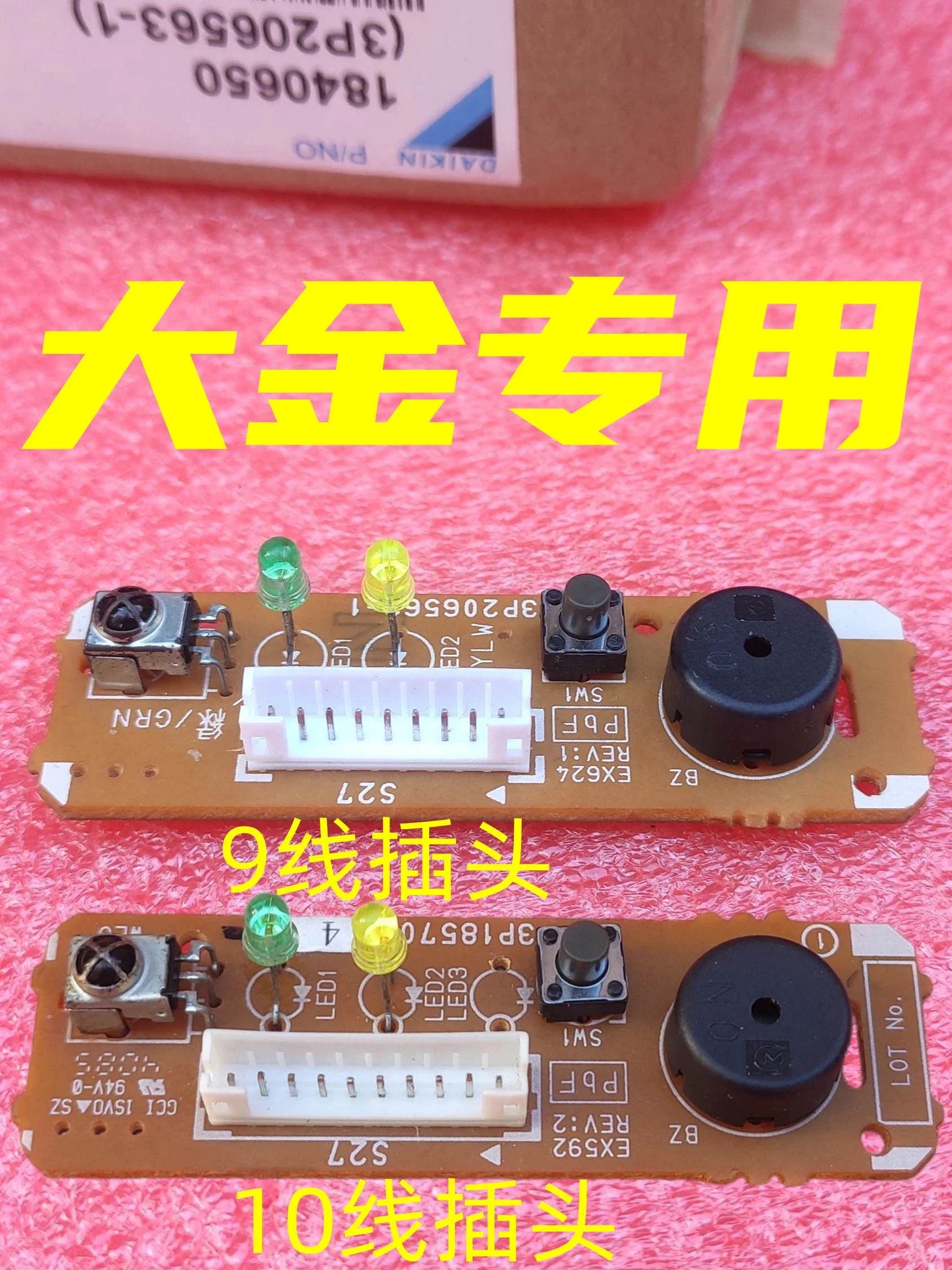 Air Conditioner Remote Control Receiver Board Infrared Temperature Button for Daikin 3P206563-13P185701-4FTXP235PCW