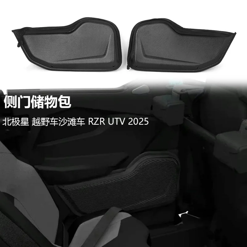 

Подходит для внедорожных велосипедов и квадроциклов Polaris RZR PRO XP 2025 UTV, модифицированная боковая сумка для хранения инструментов