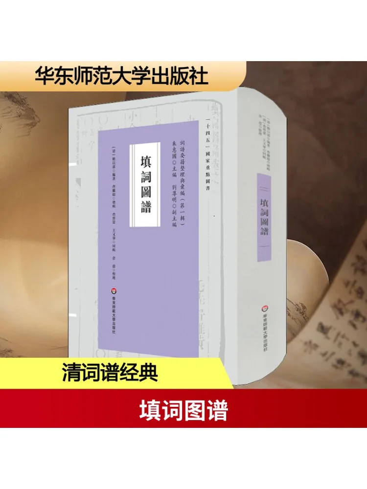 

Книга-Winshare Лирическая диаграмма