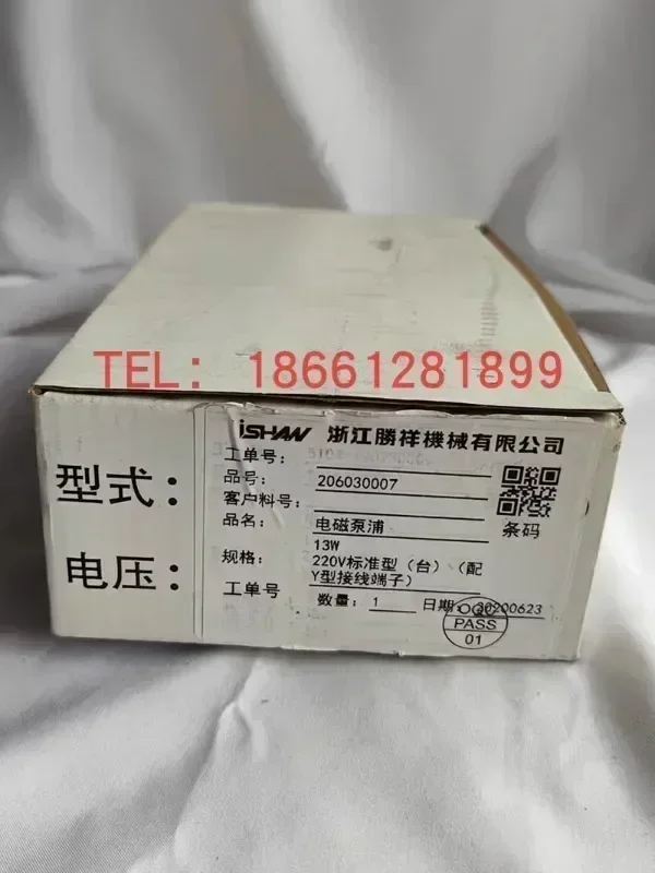 ISHAN تايوان Yuxiang مضخة الكهرومغناطيسية المستمرة مضخة زيت تشحيم Pu آلة بسيطة أداة ماكينة الطحن YEL-C/D #5