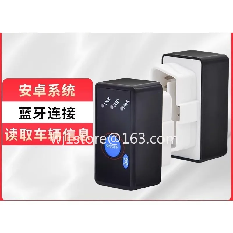 Latest 2026 modelWith switch Bluetooth ELM327 obd2 V1.5 car fault diagnosis detector, driving computer
