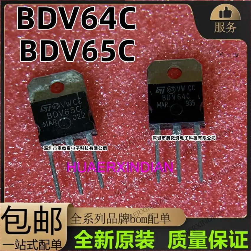 

10PCS New Original BDV65A BDV64A BDV65B BDV64B BDV65C BDV65C