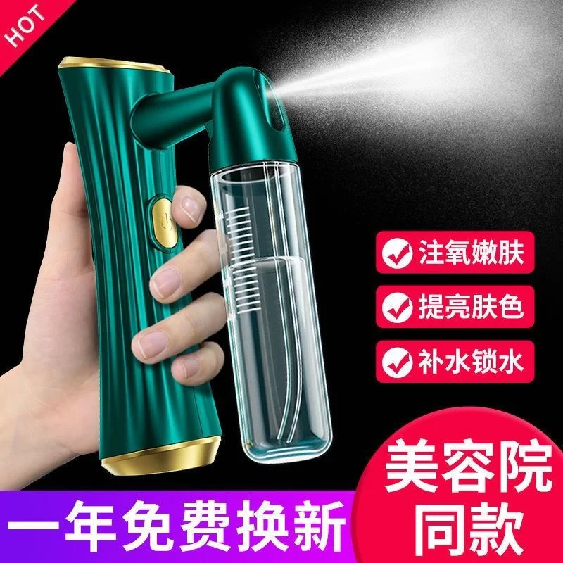 Oxygen injecting apparatus, high pressure hand held nano spray surface, face humidifier, steamed face home portable beauty salon