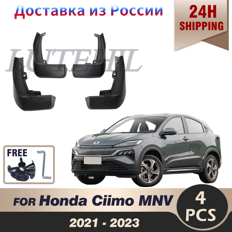 

Брызговики для Honda Ciimo MNV M-NV 2021 2022 2023, брызговики, передние и задние щитки от грязи, накладки, брызговики, автомобильные аксессуары