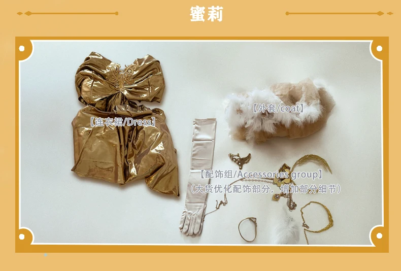 Disfraz de Cosplay de Mili, cómic de Navidad y Halloween, ropa bonita, accesorios exquisitos, nuevo juego Path to Nowhere, traje de baño de talla S-L para mujer