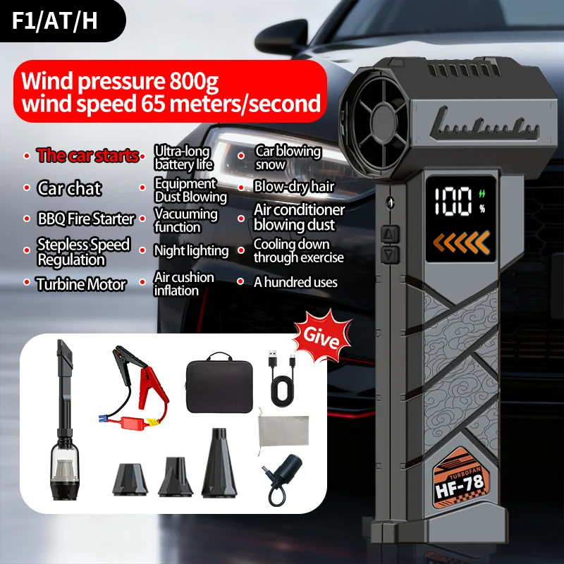 

Powerful Air Blower Wind pressure 800g & Wind speed 65m/s & Blowing and suction Turbo Jet Fan Electric Air Duster Vacuum Cleaner