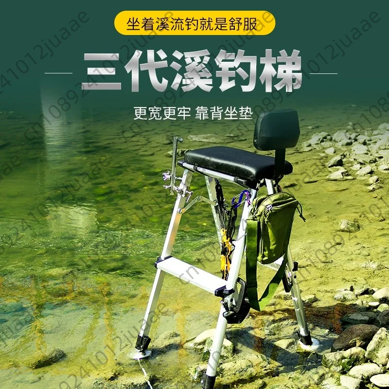 Stream Fishing Ladder Multifunctional Folding Portable Chair Ultra Light Lifting Stream Fishing